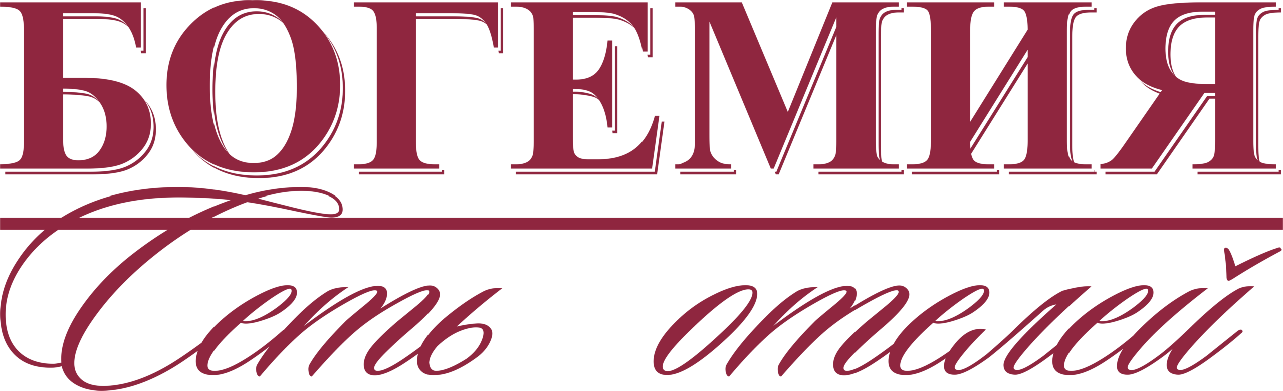 Hotel Chain Bohemia